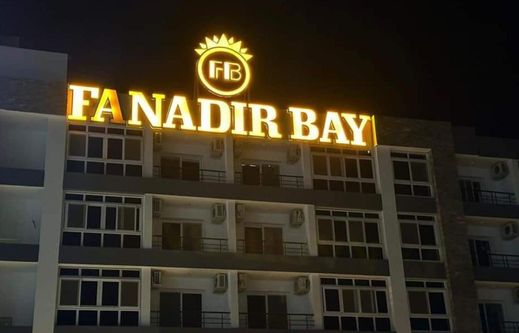 Fanadir Bay Resort In Hurghada, Egypt المظهر الخارجي الصورة
